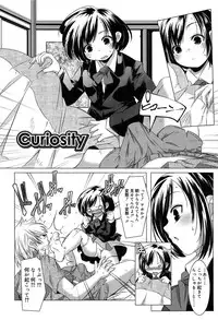 [Yamazaki Kazuma] Rakuen no Kajitsu - The Fruit in the Garden of Eden