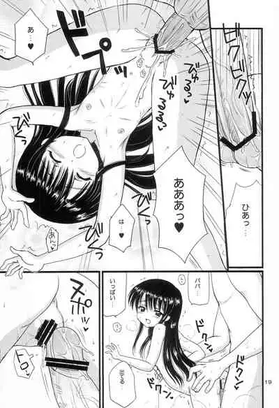 (C74) [NIKOPONDO (Aoyama Reo)] Lovers