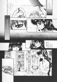 [Matsurioka Hideyuki] Congratu-rape