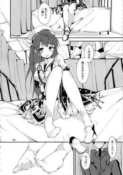 Elo Live! collection IV