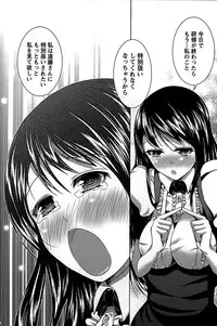 [Mochizuki Azumi] Love Encounter