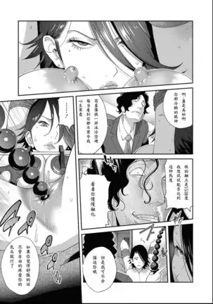 Nyuugaku no Rudbeckia Act. 2