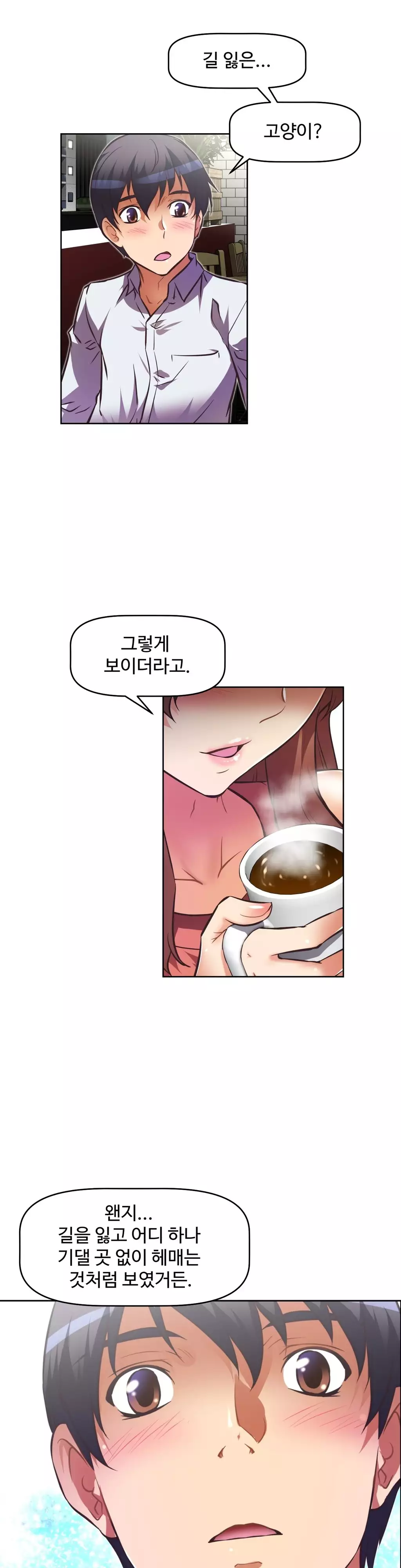 Brawling Go Ch.53-62