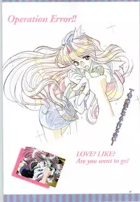 (一般画集) [F&C] バーチャコール シリーズ設定原画集