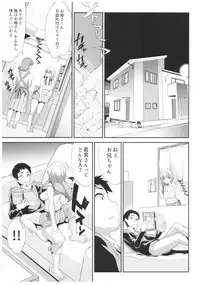 (C93) [Spermation (Tukamori Syuuji)] Himitsu 01 "4-gatsu no Owarigoro"