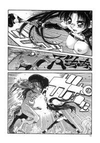 [Ajisu Abeba] Mugamutyuu