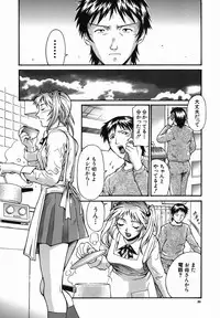 [Don Shigeru] Meshuu - a female prisoner