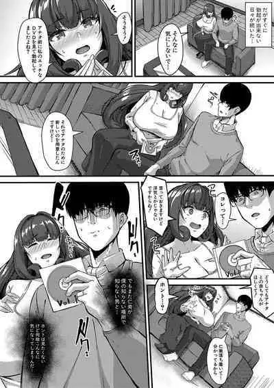 COMIC Shingeki 2020-04