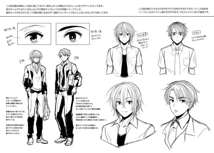 Ore no Shinyuu wa TS Taishitsu