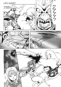 Aran-Rei LIFE-QUEST Side-A