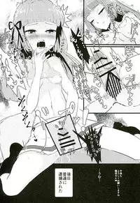 (C89) [Ooshikake (Various)] Hikamilk (Aikatsu!)