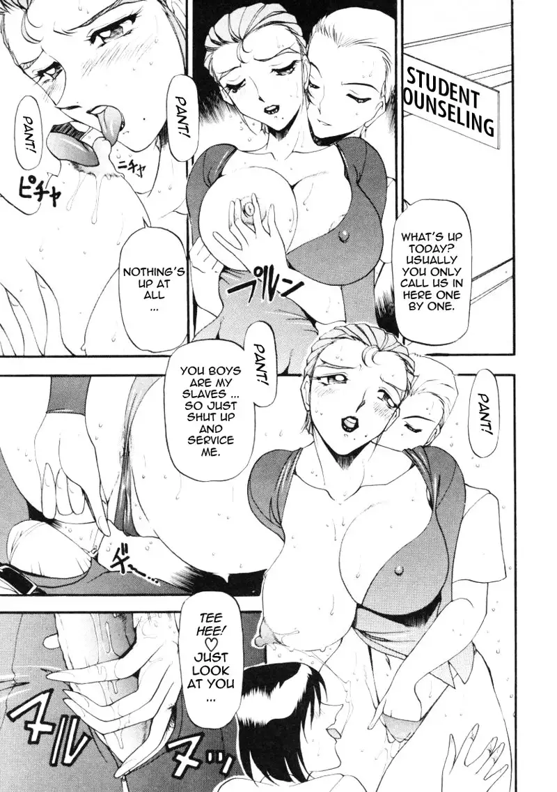 Wonderful Feeling Ch11