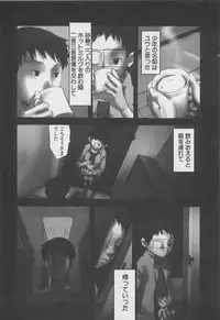 [Tsukumo Gou] Sentimental na Toki