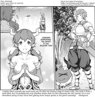 (SC2015 Autumn) [STANKY (yozo)] GRAMOB (Granblue Fantasy) [English]