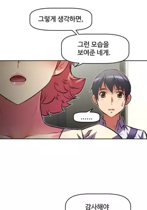 Brawling Go Ch.53-59