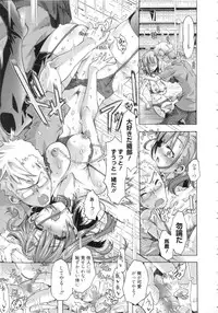 [Takasaki Takemaru] Ibarahime