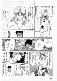 [Amamiya Jun] Putun Make love 5 (Puttsun Make Love 7 + partial vol.06 reprint)