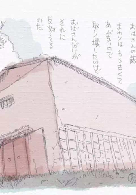 夏休みと蔵の中