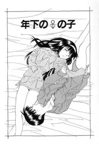 [Zerry Fujio] Fun,Fun,Fun,Fun