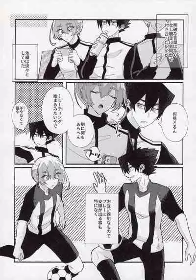 Toshishita no Koibito