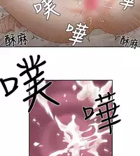 [魂月廊&TEAM 空心菜]本能解决师 Ch.1~7 [Chinese]中文