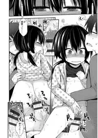 [Fujisaka Lyric] Platinum Seichouki [Digital]