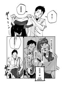 [nu-] Kawamono [Ongoing] [Chinese] [Den個人漢化]