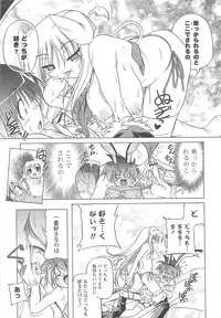 [Akazawa RED] Jealoussic Park