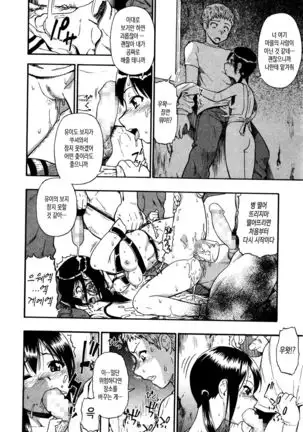 raltukaedani kaenazu