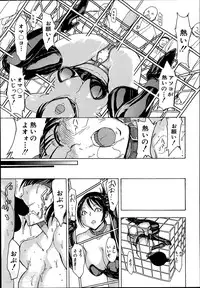 [Hakaba] Kedamono no Ie Ch.1-6