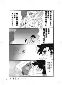 女体化 jojos bizzare adventure