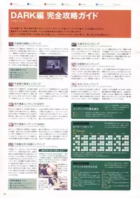 Natural 2 Duo Visual Fan Book