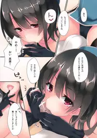 (C87) [CROSS HEARTS (Ayase Hazuki)] Samishigariya no Ningyohime (Kantai Collection -KanColle-)