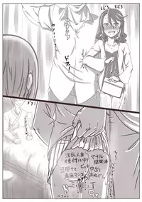 [Shamorok Kuhato] Hitozuma