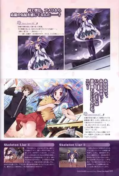 Tayutama -Kiss on My Deity- Visual Fanbook