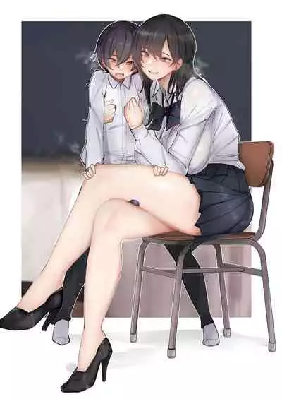 Amayakasarete Matenrou