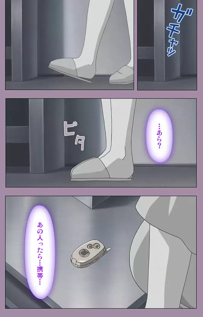 Donburikazoku kanzenhan