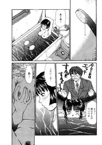 [Sano Takayoshi] niizuma high school