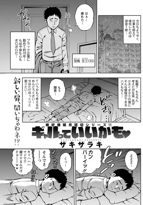 Action Pizazz 2017-05