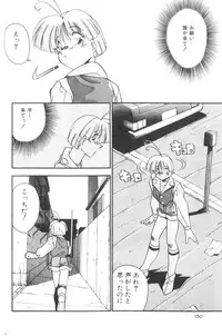 [Hindenburg] Sour Storuggle