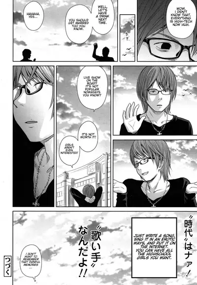 [Quzilax] Utaite no Ballad 1-8 | Ballad of the Singer Ch. 1-8 [English] [Jinsou]