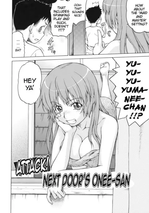 Attack! Next Door's Onee-san