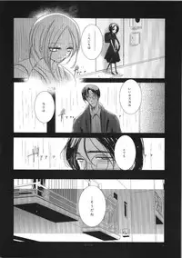 (C74) [Kekkakukou (Miyai Shigi)] Seiten