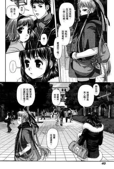 My doll house 1 | 甜蜜寶貝屋 1