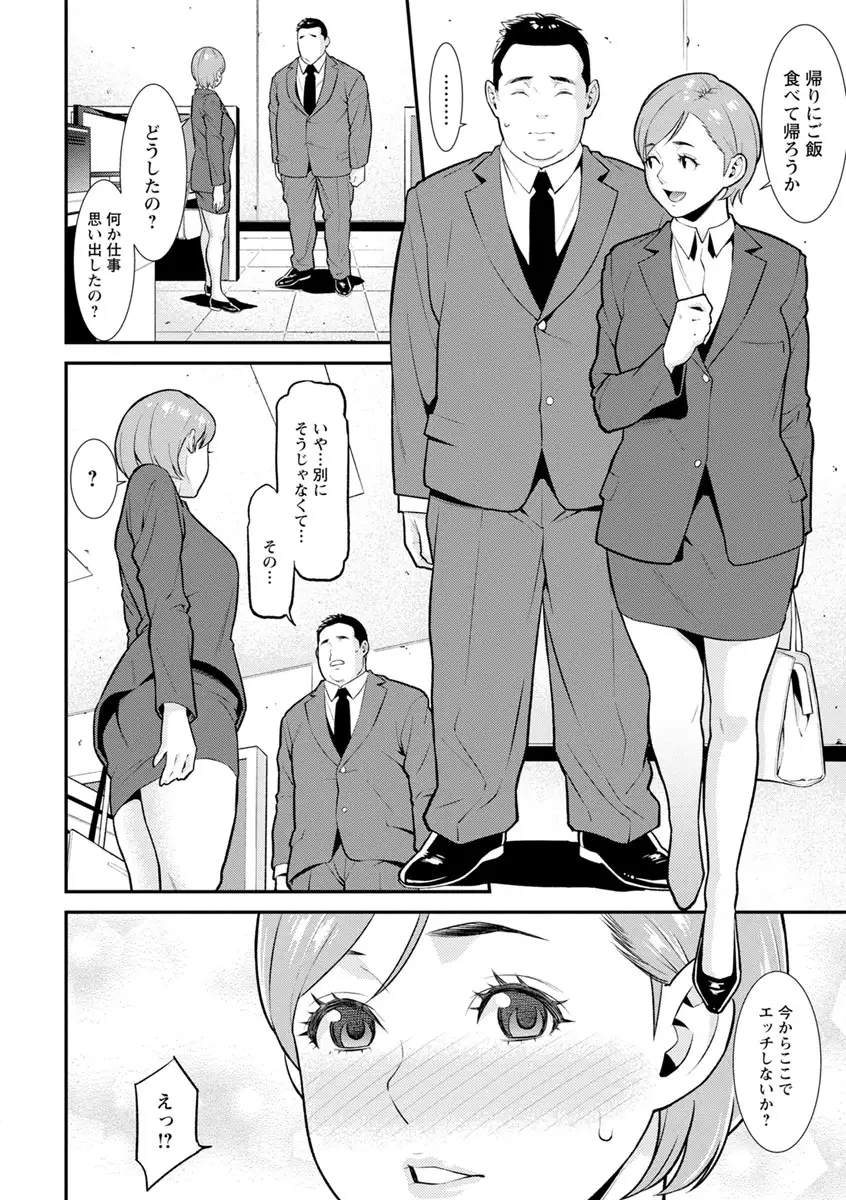 ハートフル・ホーム