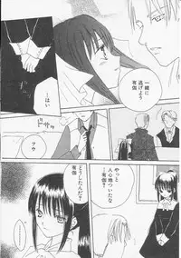 Hin-nyu v20 - Hin-nyu Bushitsu