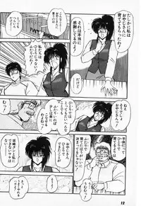 [Amamiya Jun] Putun Make love 5 (Puttsun Make Love 7 + partial vol.06 reprint)