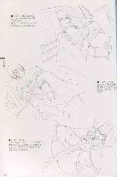 Cartagra Art Works「Disorder」