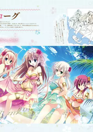 Majo Koi Nikki - Visual Fanbook