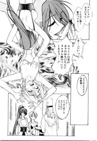 [Satou Takahiro] Justice Fist